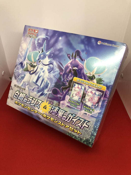 【SS】拡張パック「白銀のランス&漆黒のガイスト」ポケモンセンター・ポケモンストアセット - 晴れる屋2