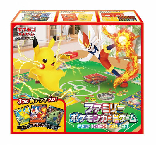 【SS】ファミリーポケモンカードゲーム - 晴れる屋2