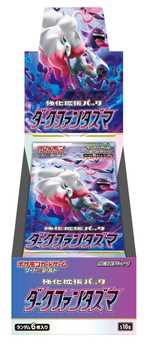 【SS】強化拡張パック「ダークファンタズマ」(1BOX) ｜ポケカ販売‧買取｜ 晴れる屋2