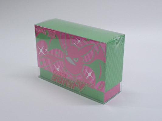 【SS】SHINY BOX「クロバットV」 - 晴れる屋2