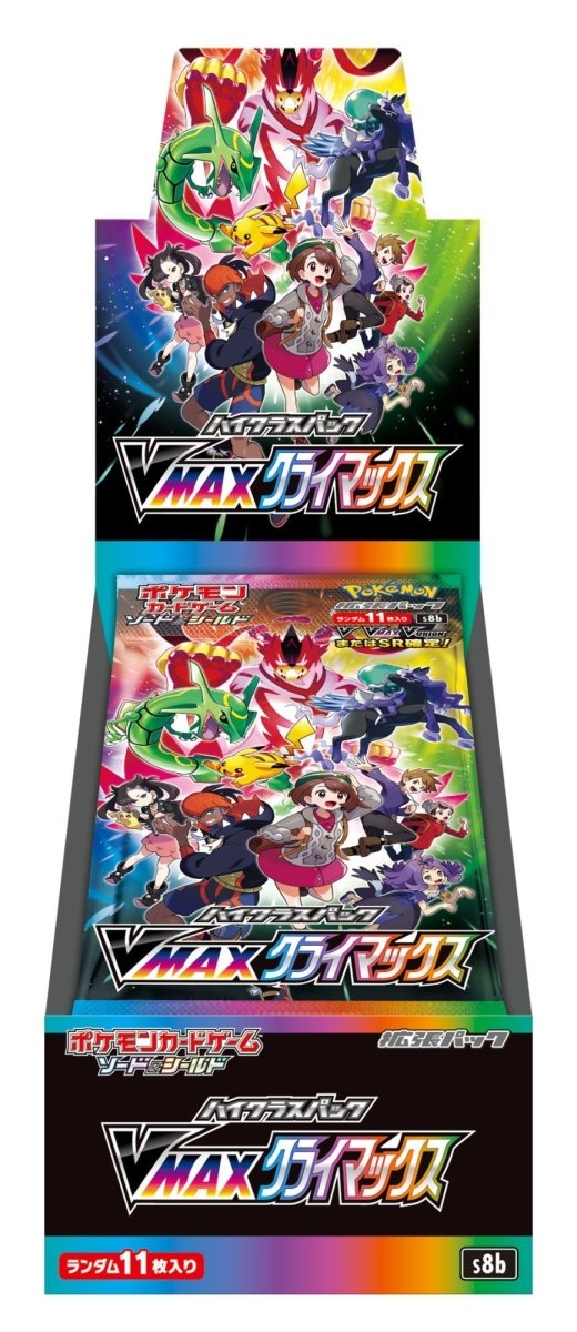 【SS】ハイクラスパック「VMAXクライマックス」(1BOX) - 晴れる屋2