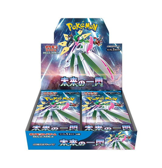 【SV】拡張パック「未来の一閃」(1BOX) - 晴れる屋2