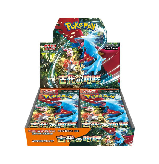 【SV】拡張パック「古代の咆哮」(1BOX) - 晴れる屋2