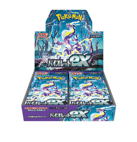 【SV】拡張パック「バイオレットex」(1BOX) - 晴れる屋2