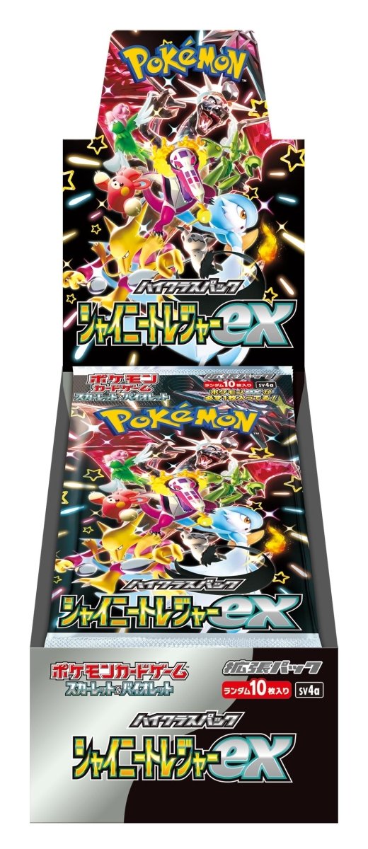 【SV】ハイクラスパック「シャイニートレジャーex」(1BOX) - 晴れる屋2