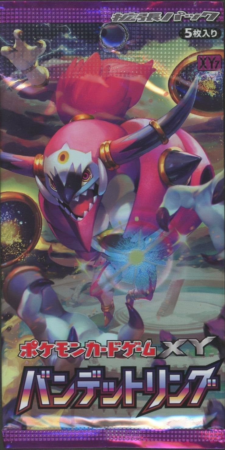 【XY】拡張パック「バンデットリング」:再販（1パック）