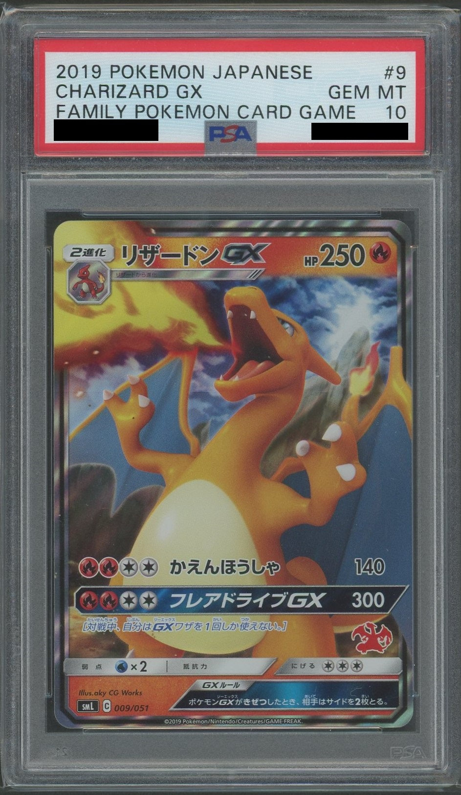 [PSA10] Charizard-GX 009/051 [SML]