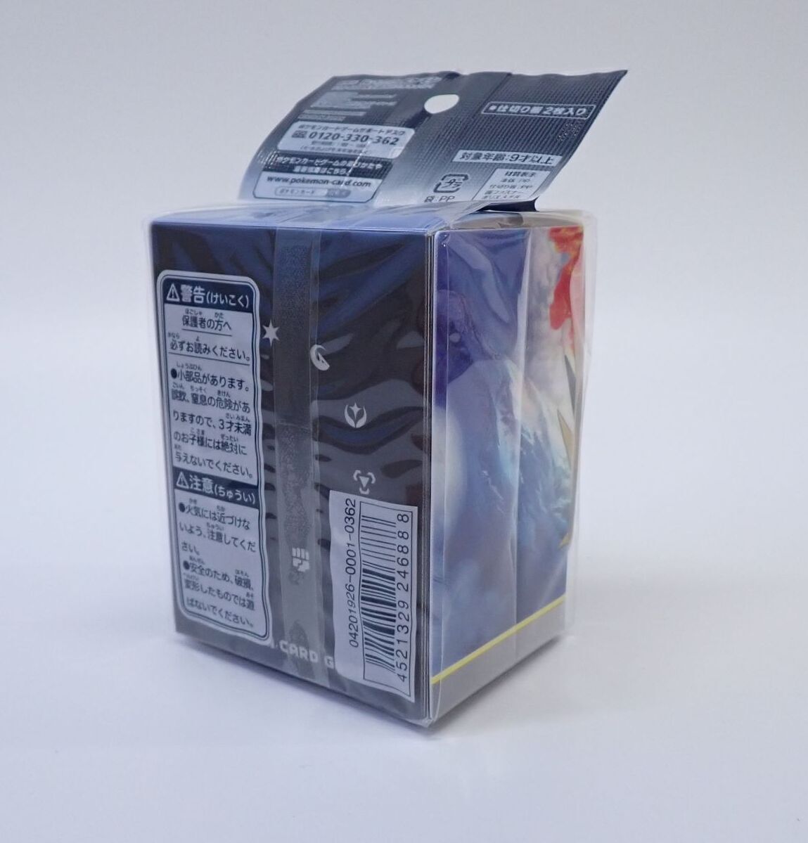 デッキケース ファイヤー&サンダー&フリーザー TAG TEAM GX