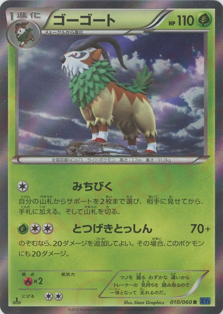 XYシリーズ – Page 2 – 晴れる屋2