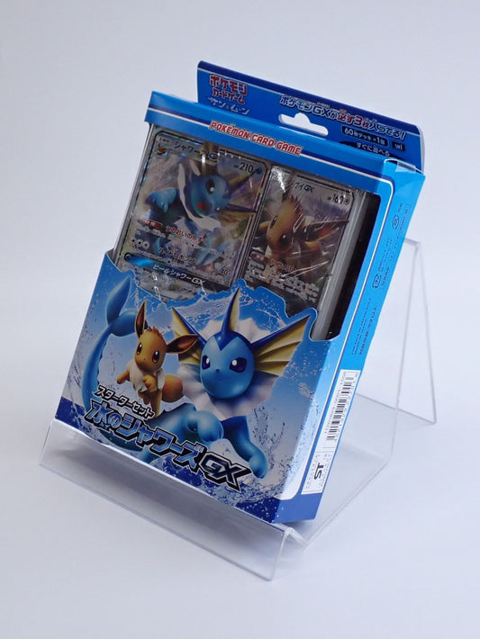 【SM】スターターセット「水のシャワーズGX」