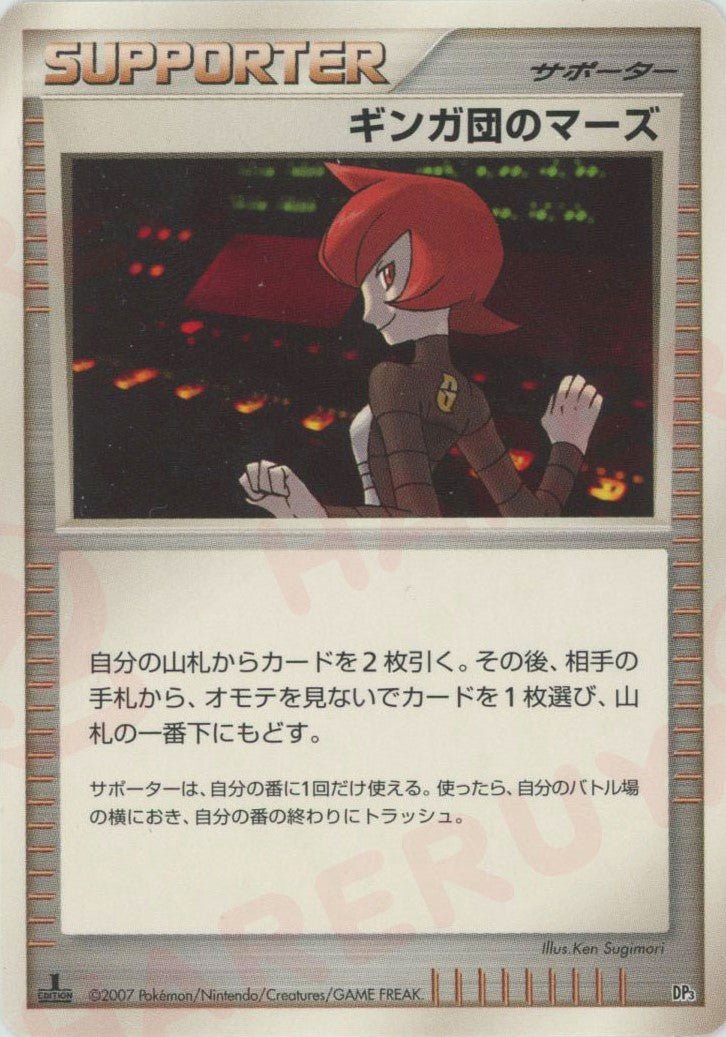 構築スタンダードデッキ「ディアルガLV.X」「パルキアLV.X」 ｜ポケカ