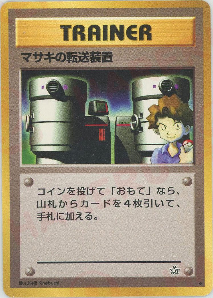 拡張パック第1弾「金、銀、新世界へ」 ｜ポケカ販売‧買取｜最短即日