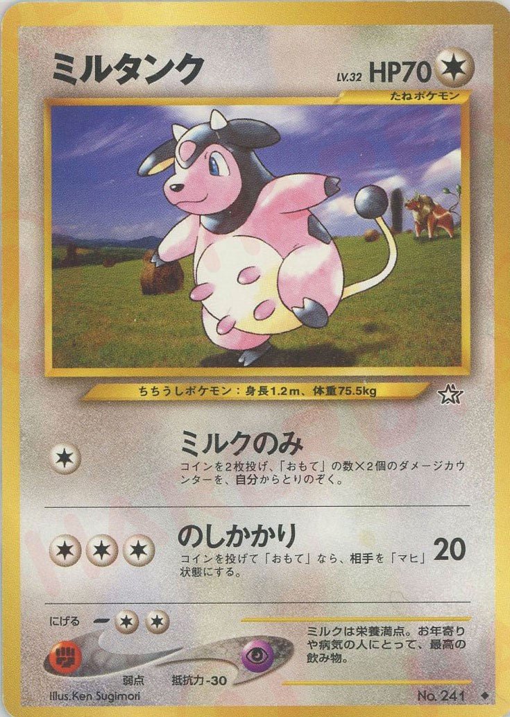 拡張パック第1弾「金、銀、新世界へ」 ｜ポケカ販売‧買取｜最短即日