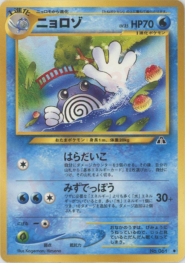 拡張パック第2弾「遺跡をこえて」 ｜ポケカ販売‧買取｜最短即日発送