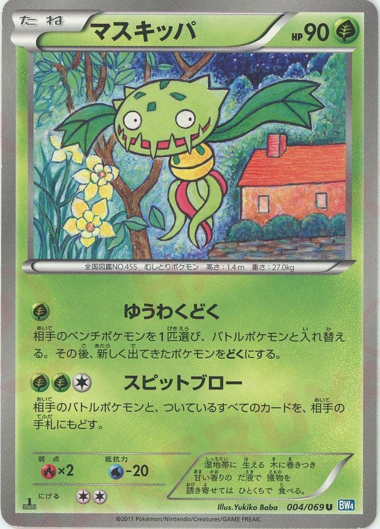 拡張パック「ダークラッシュ」 ｜ポケカ販売‧買取｜最短即日発送