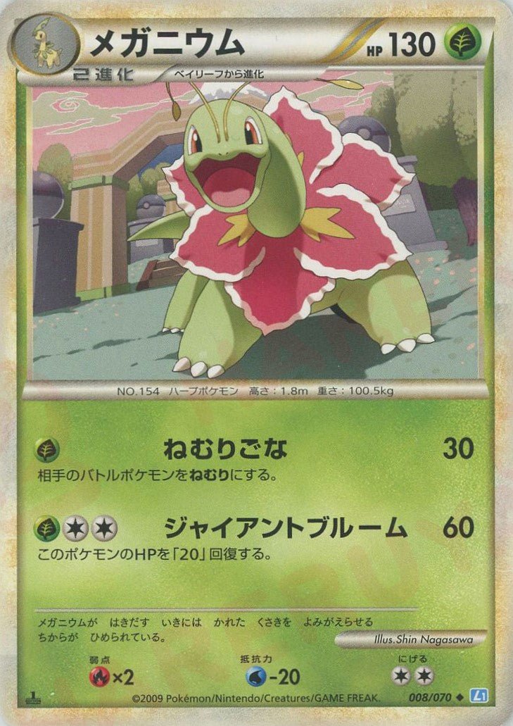 拡張パック「ソウルシルバーコレクション」 ｜ポケカ販売‧買取｜最短
