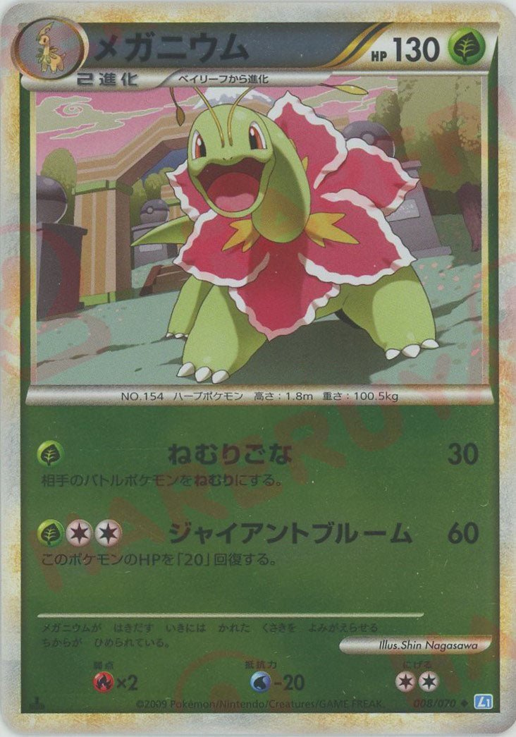 拡張パック「ソウルシルバーコレクション」 ｜ポケカ販売‧買取｜最短