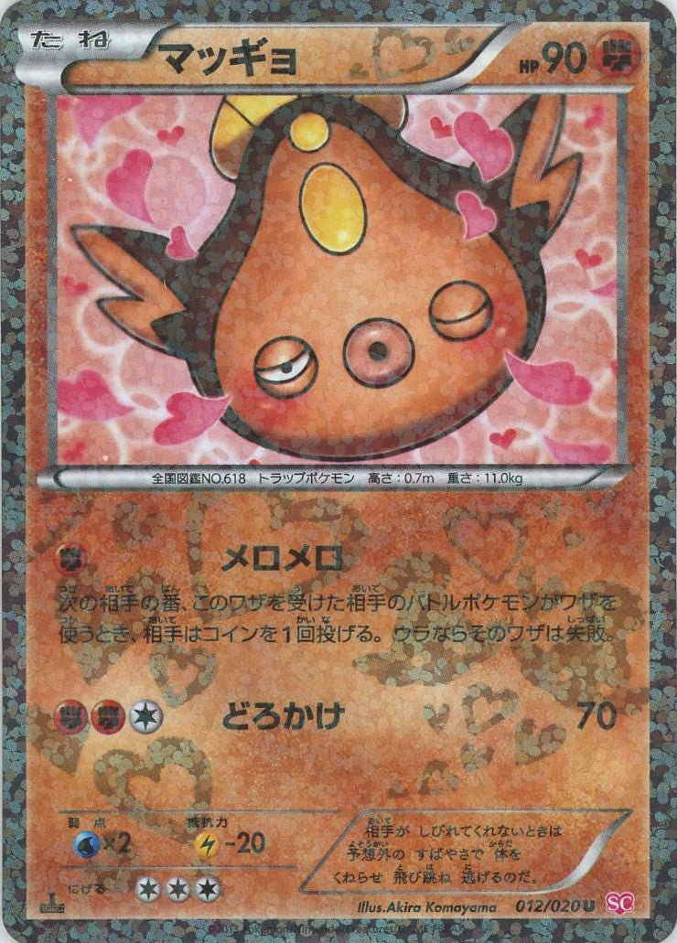 コンセプトパック「シャイニーコレクション」 ｜ポケカ販売‧買取｜最短