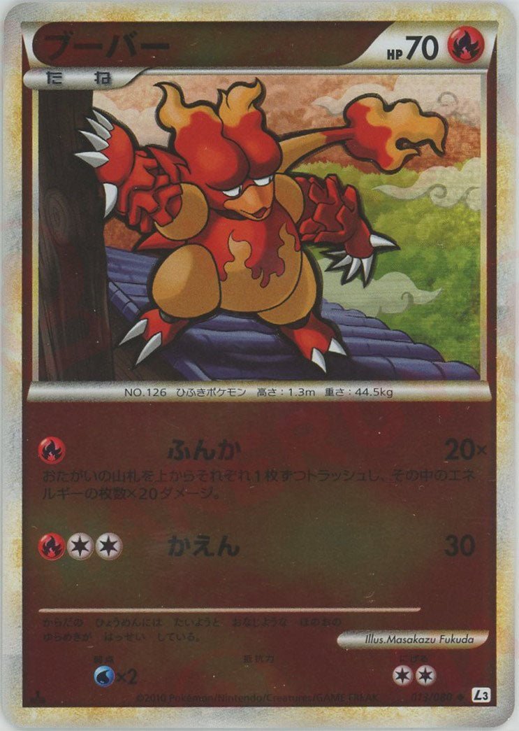 拡張パック「頂上大激突」:ミラー ｜ポケカ販売‧買取｜最短即日発送
