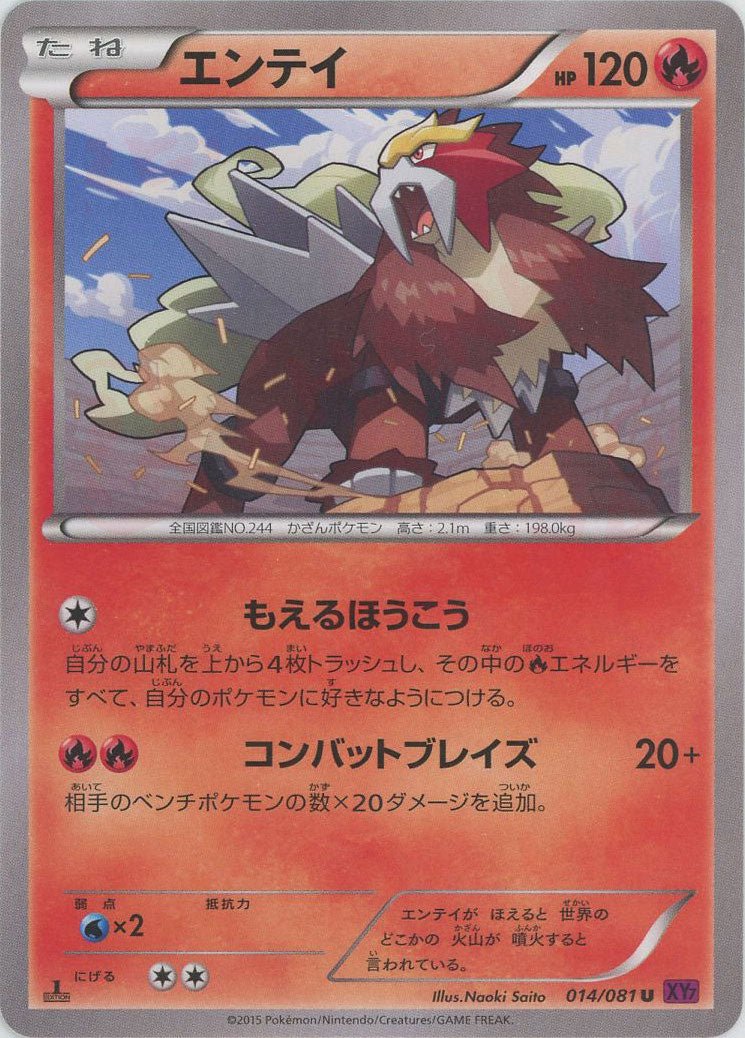 拡張パック「バンデットリング」 ｜ポケカ販売‧買取｜最短即日発送