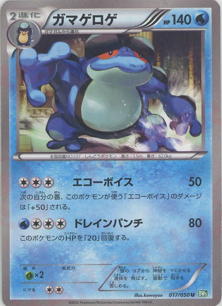 拡張パック「リューズブラスト」 ｜ポケカ販売‧買取｜最短即日発送