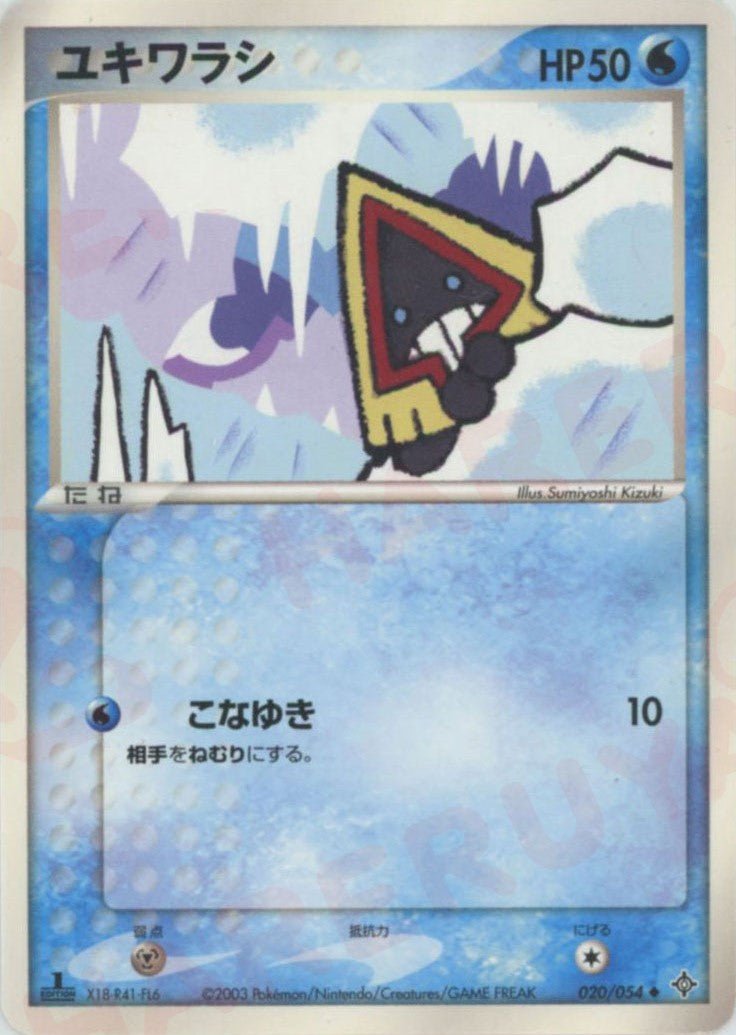 第3弾 拡張パック「天空の覇者」 ｜ポケカ販売‧買取｜最短即日発送