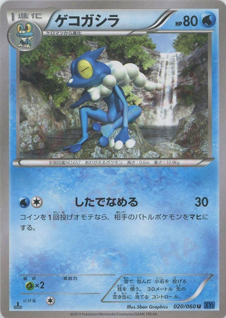 拡張パック「コレクションX」 ｜販売‧買取｜最短即日発送｜ 晴れる屋2