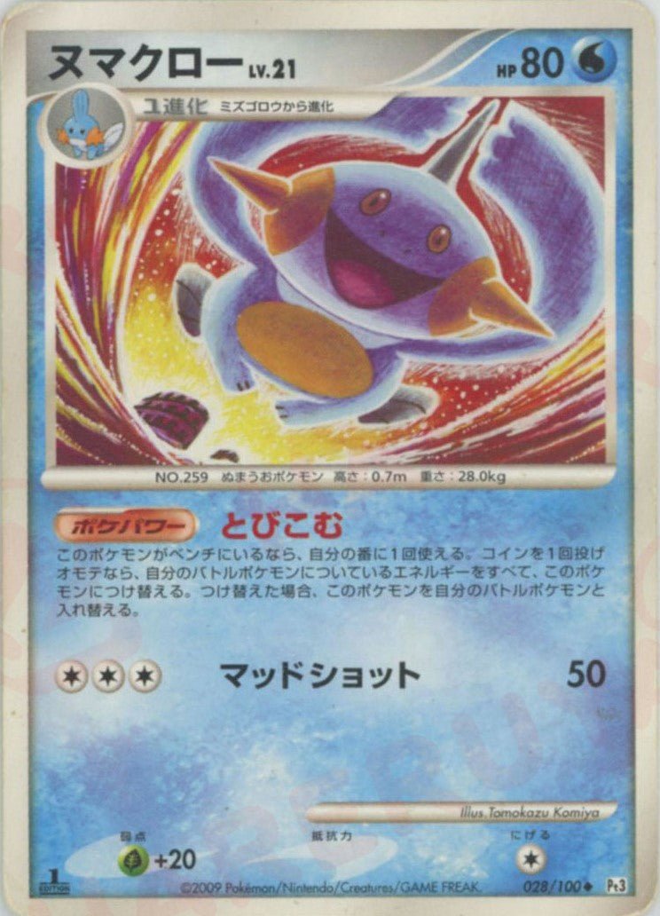 拡張パック「フロンティアの鼓動」 ｜ポケカ販売‧買取｜最短即日発送