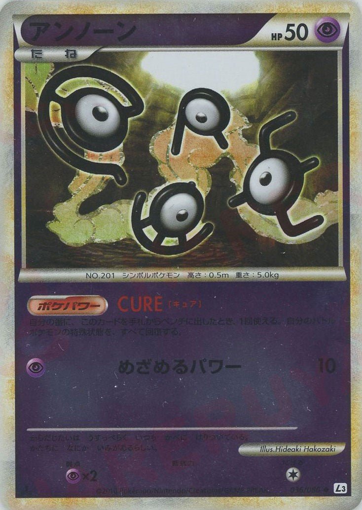 拡張パック「頂上大激突」:ミラー ｜ポケカ販売‧買取｜最短即日発送
