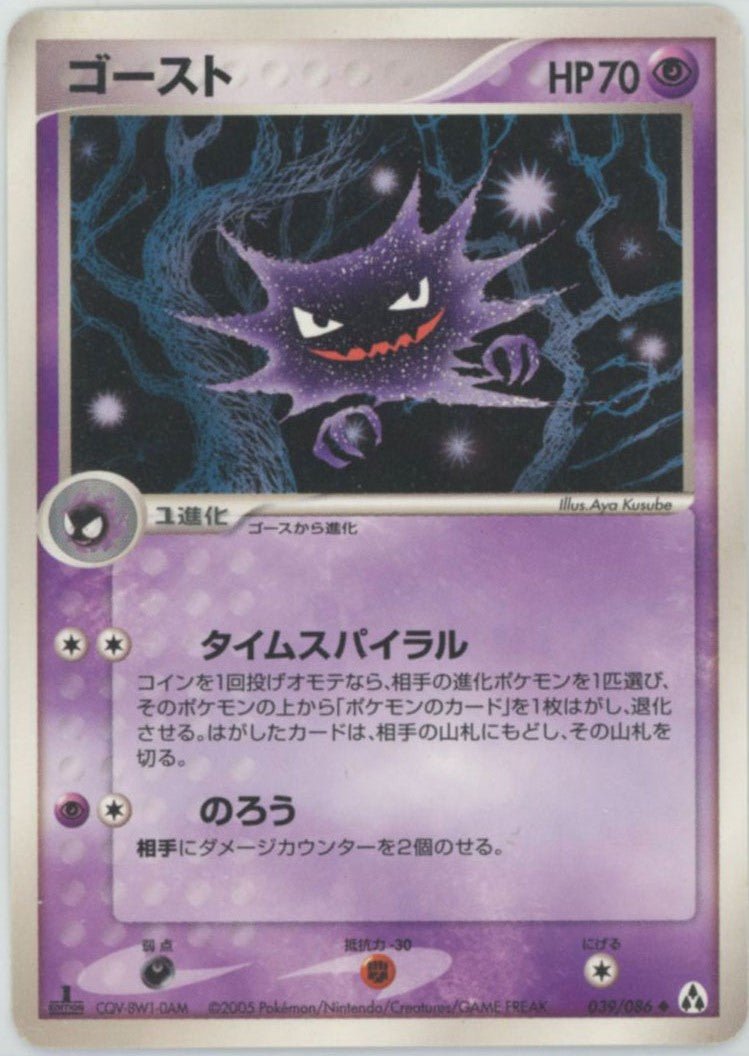 拡張パック「まぼろしの森」 ｜ポケカ販売‧買取｜最短即日発送｜ 晴れる屋2