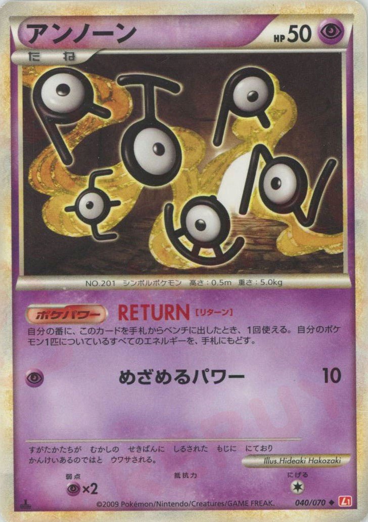 拡張パック「ハートゴールドコレクション」 ｜ポケカ販売‧買取｜最短