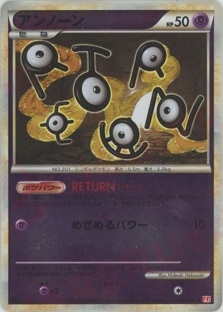 拡張パック「ハートゴールドコレクション」 ｜ポケカ販売‧買取｜最短