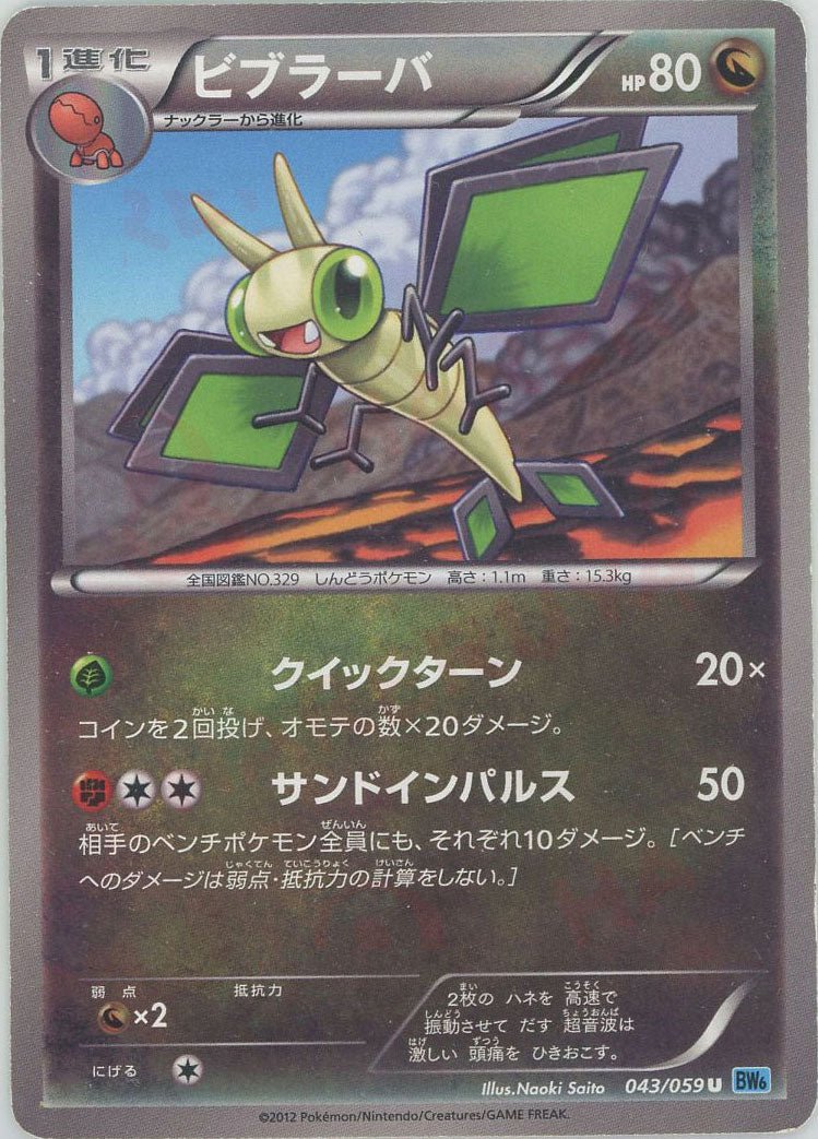 拡張パック「フリーズボルト」 ｜ポケカ販売‧買取｜最短即日発送