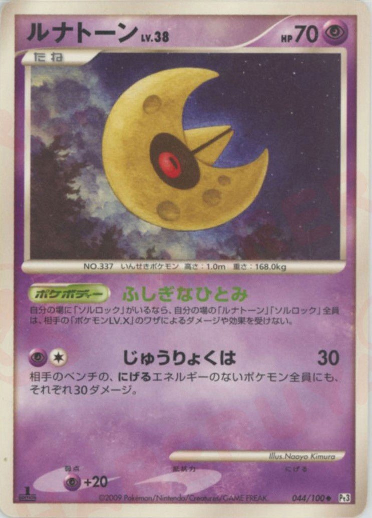 拡張パック「フロンティアの鼓動」 ｜ポケカ販売‧買取｜最短即日発送