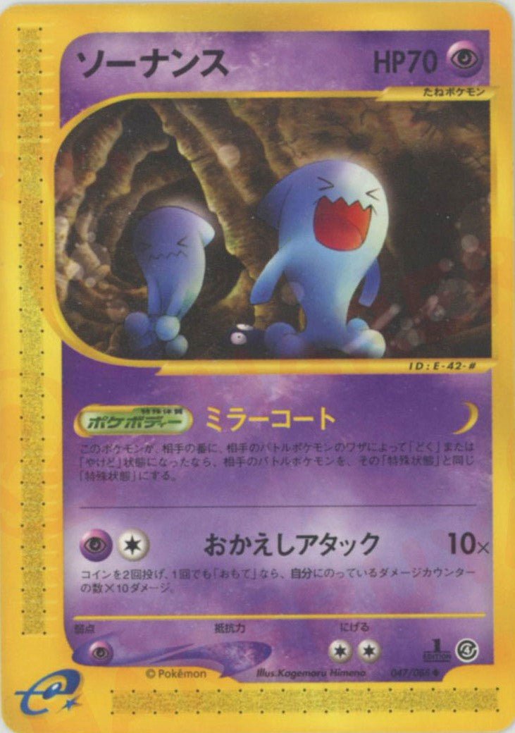拡張パック第4弾「裂けた大地」 ｜ポケカ販売‧買取｜最短即日発送