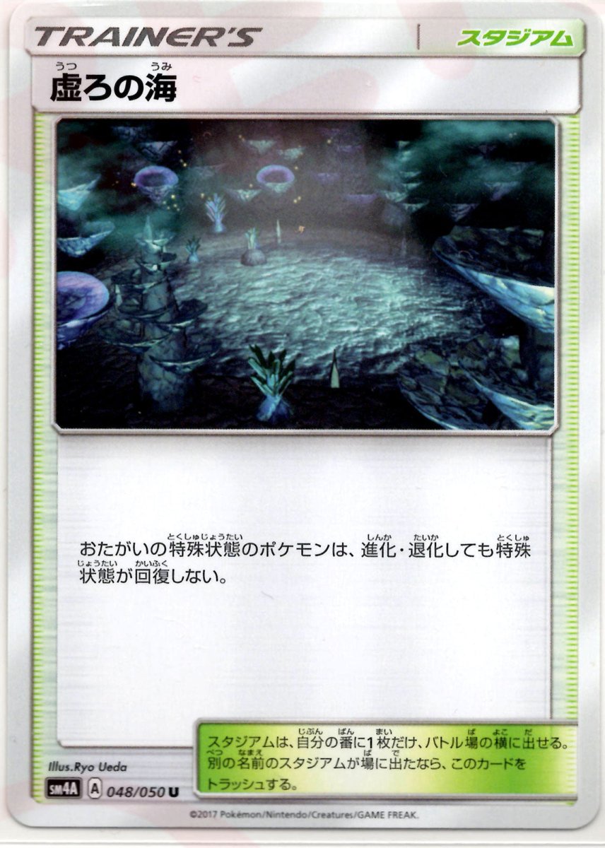 拡張パック「超次元の暴獣」 ｜ポケカ販売‧買取｜最短即日発送｜ 晴れる屋2