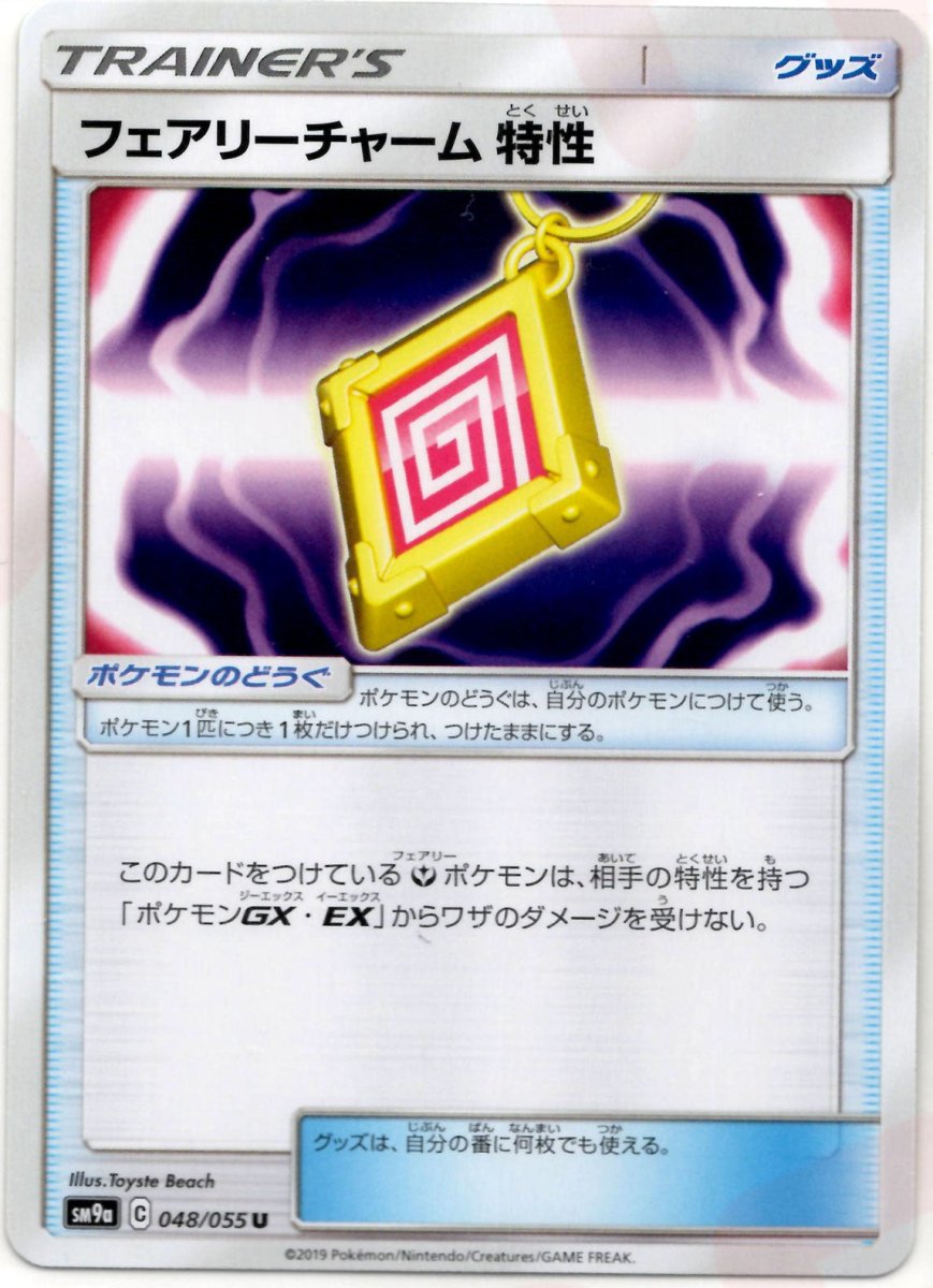 強化拡張パック「ナイトユニゾン」 ｜販売‧買取｜最短即日発送｜ 晴れる屋2
