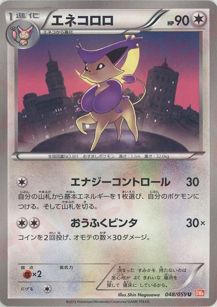 拡張パック「コールドフレア」 ｜ポケカ販売‧買取｜最短即日発送