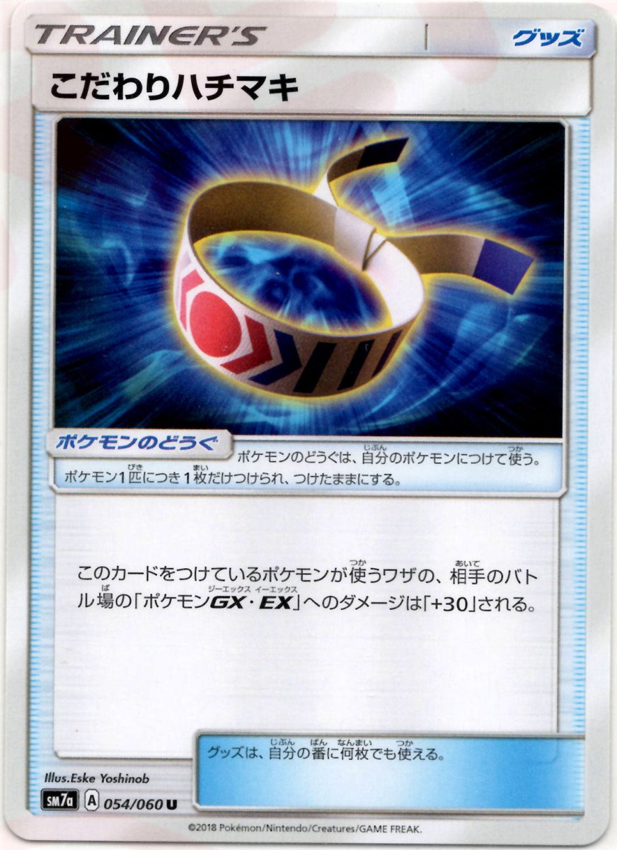 強化拡張パック「迅雷スパーク」 ｜ポケカ販売‧買取｜最短即日発送
