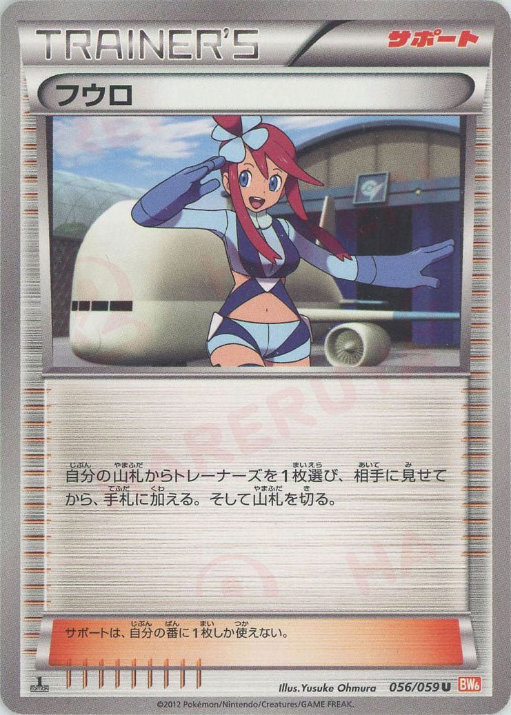 拡張パック「コールドフレア」 ｜ポケカ販売‧買取｜最短即日発送