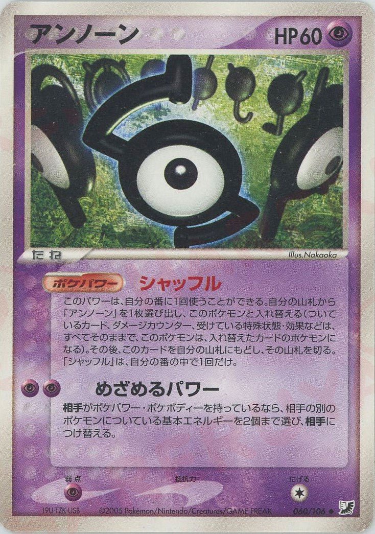 拡張パック「金の空、銀の海」 ｜ポケカ販売‧買取｜最短即日発送