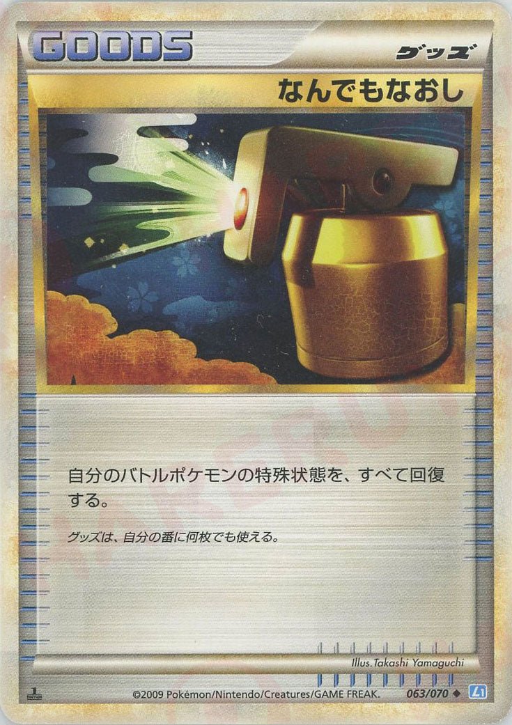 拡張パック「ソウルシルバーコレクション」 ｜ポケカ販売‧買取｜最短