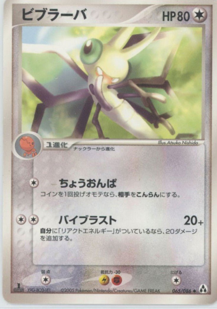 拡張パック「まぼろしの森」 ｜ポケカ販売‧買取｜最短即日発送｜ 晴れる屋2