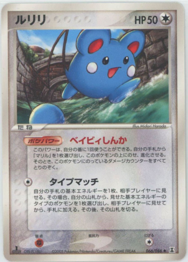 拡張パック「ホロンの研究塔」 ｜ポケカ販売‧買取｜最短即日発送