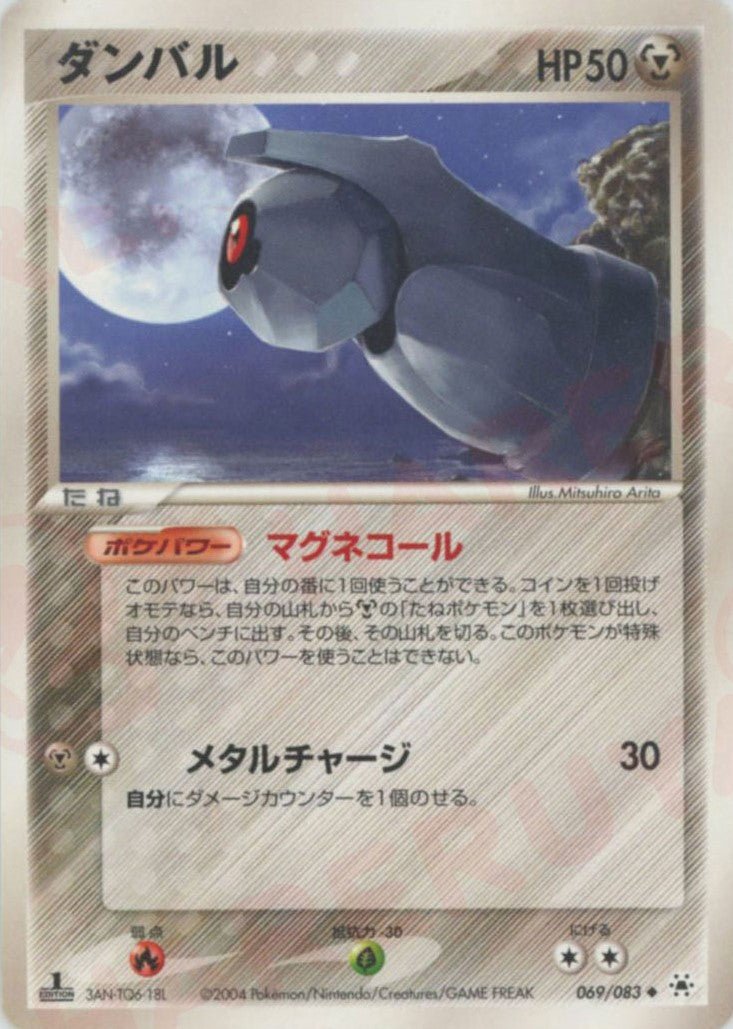 第4弾 拡張パック「とかれた封印」 ｜ポケカ販売‧買取｜最短即日発送