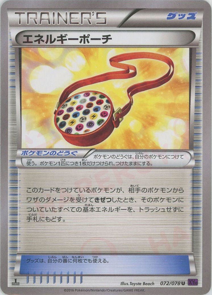 拡張パック「めざめる超王」 ｜ポケカ販売‧買取｜最短即日発送｜ 晴れる屋2