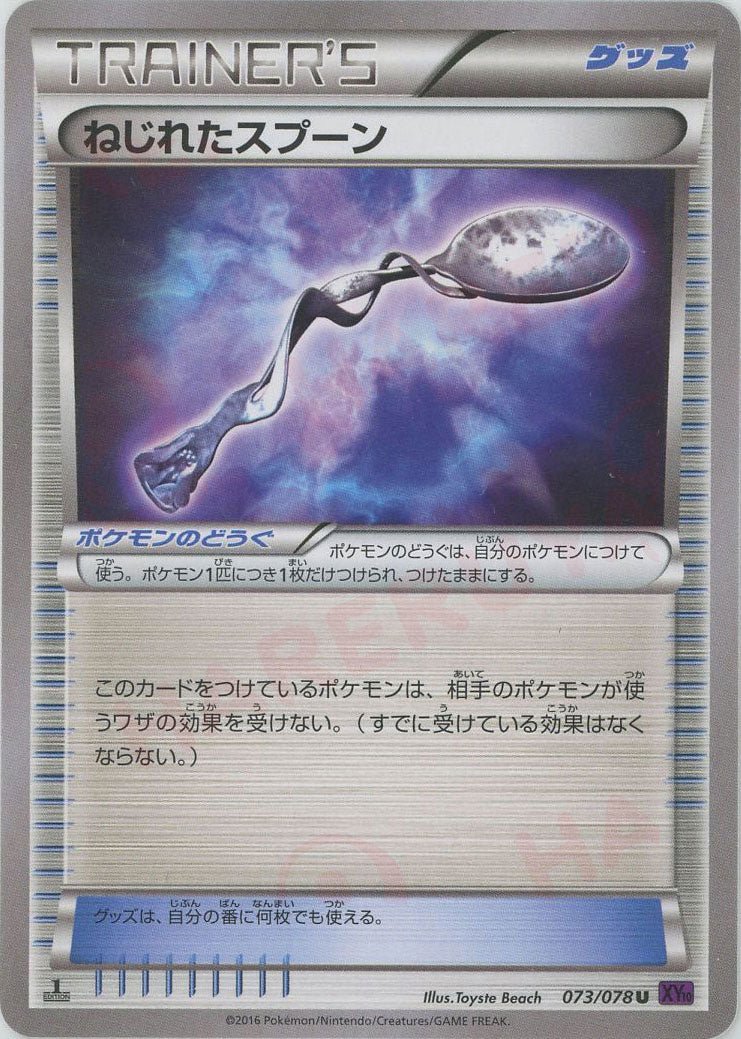 拡張パック「めざめる超王」 ｜ポケカ販売‧買取｜最短即日発送｜ 晴れる屋2