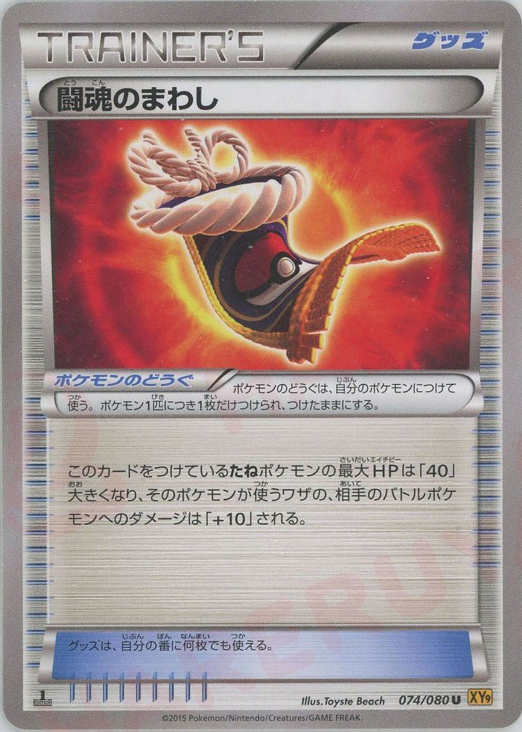 拡張パック「破天の怒り」 ｜ポケカ販売‧買取｜最短即日発送｜ 晴れる屋2