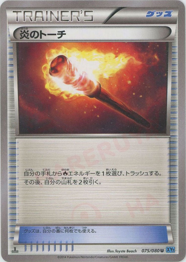 拡張パック「ワイルドブレイズ」 ｜ポケカ販売‧買取｜最短即日発送