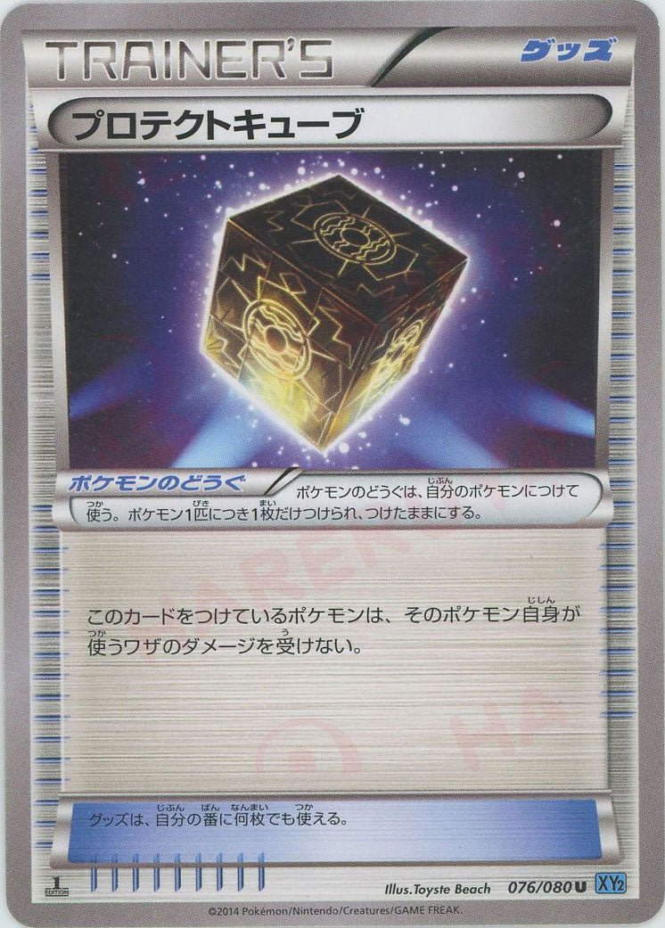 拡張パック「ワイルドブレイズ」 ｜ポケカ販売‧買取｜最短即日発送